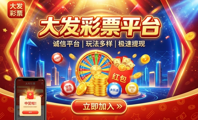 大发时时彩手机助手