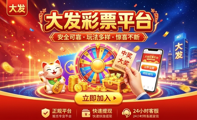 彩英大发翻译