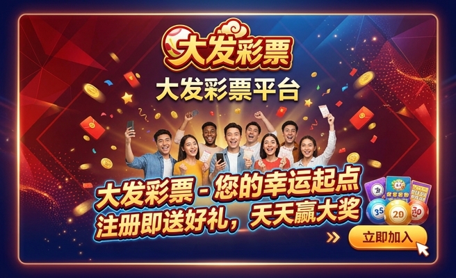 大发彩神8争霸app下载苹果