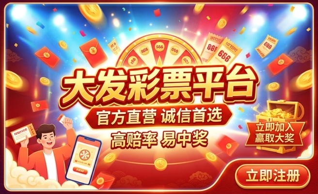 2023澳门最准资料免费网站