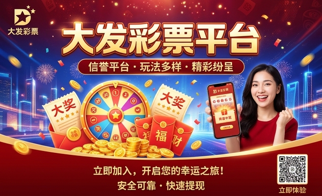 大发500时时彩